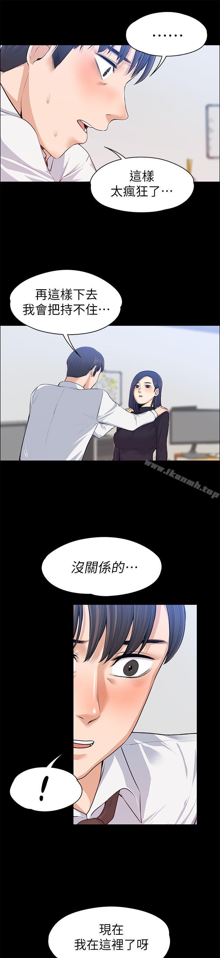 第16話 - 第20.jpg页
