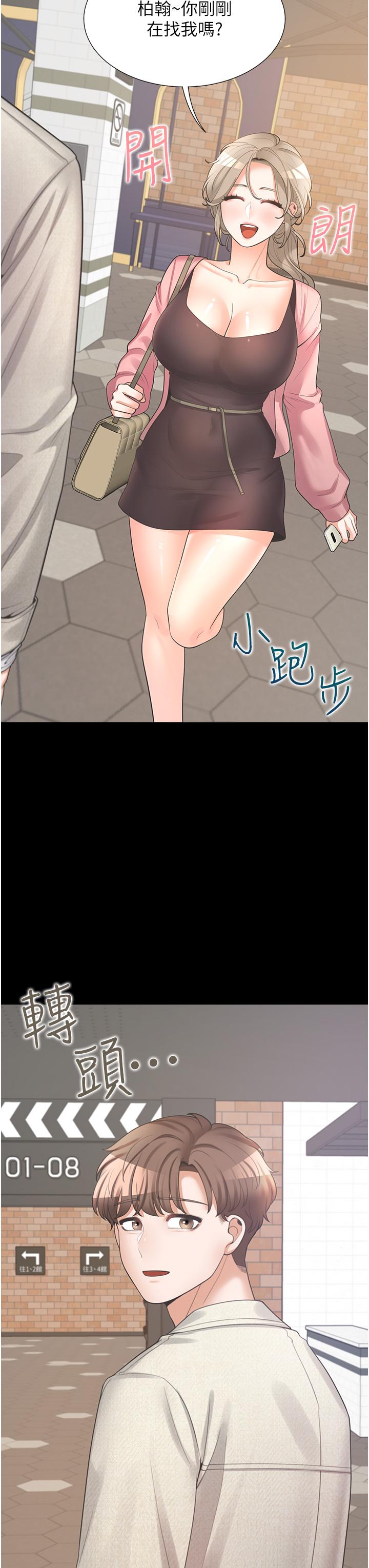 第15話-忍不住撲倒室友姐姐 - 第49.jpg页