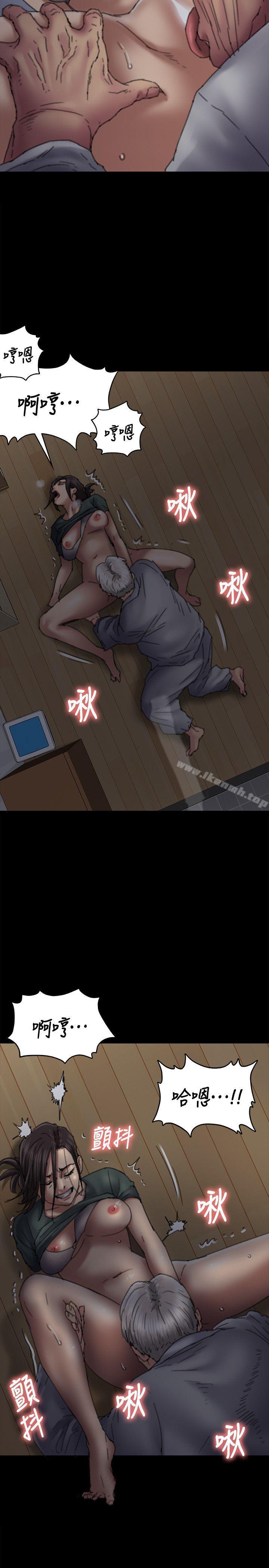 第59話 - 誠實的身體 - 第17.jpg页