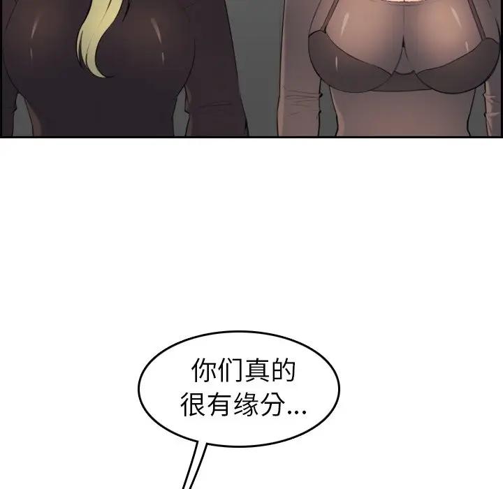 第9话 - 第48.jpg页
