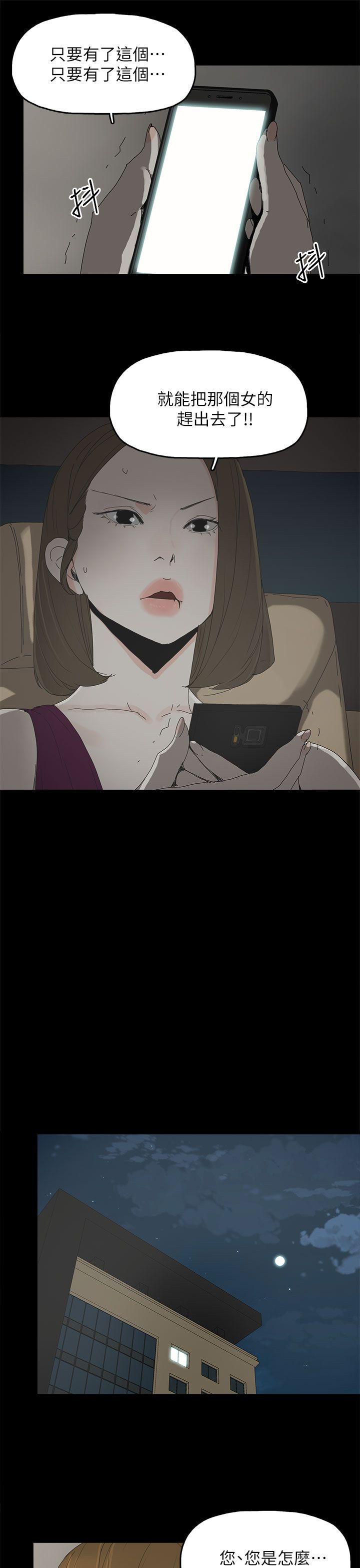 第 43 话 - 第20.jpg页
