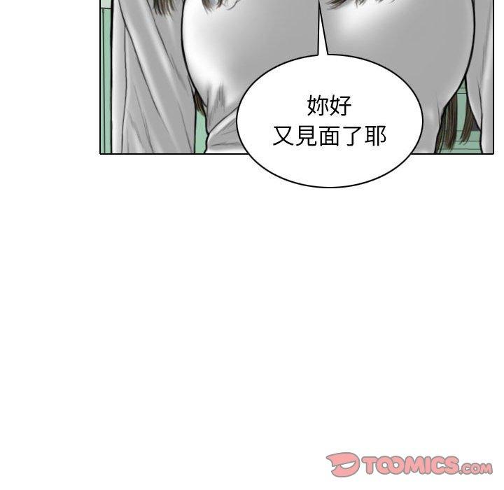 第21话 - 第120.jpg页