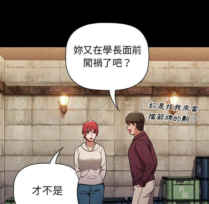 第16话 - 第34.jpg页