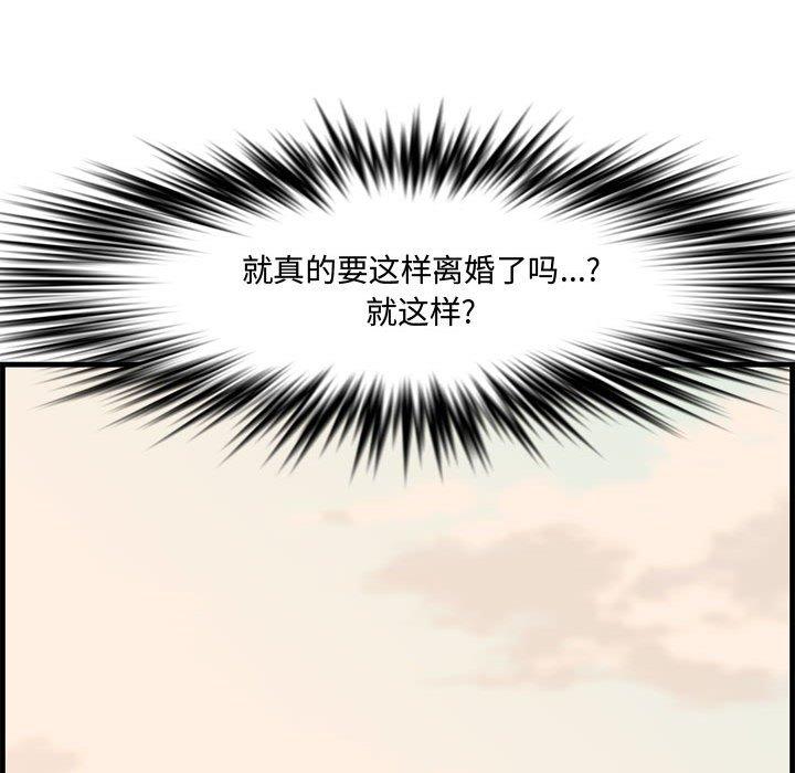 第 40 话 - 第156.jpg页