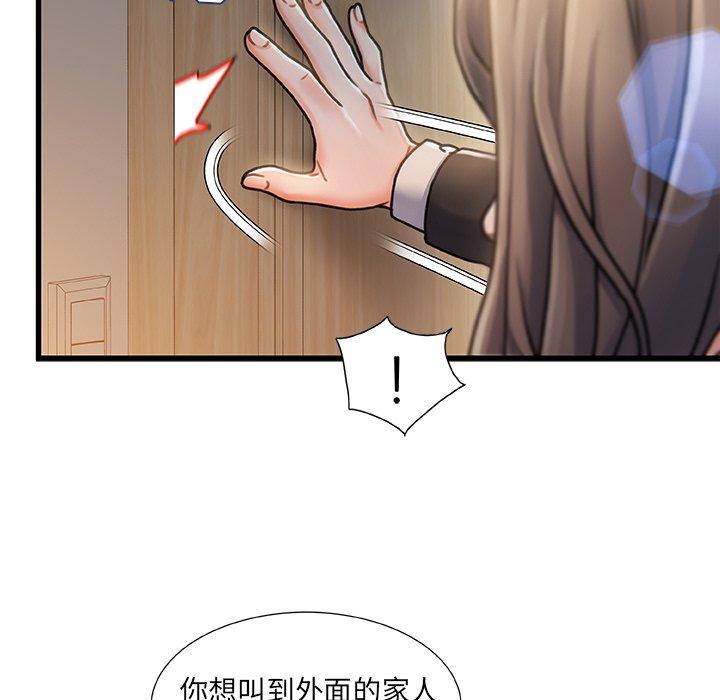 第 11 话 - 第30.jpg页