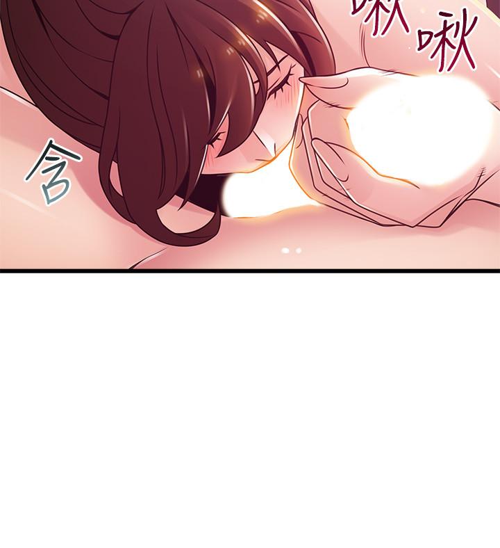 第95話-讓人忘卻煩惱的胴體 - 第30.jpg页