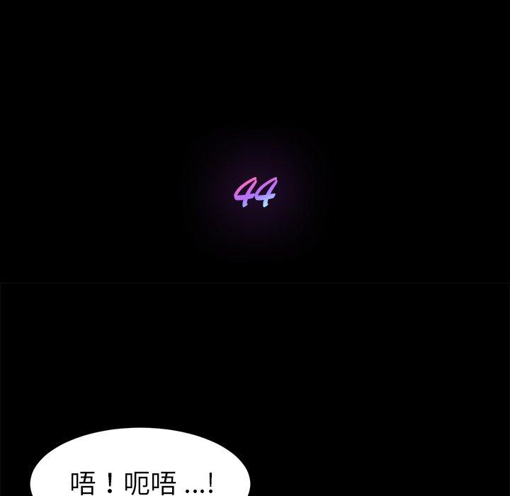 第44话 - 第19.jpg页