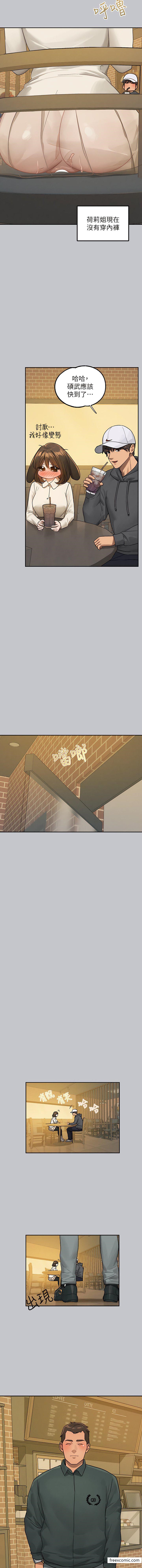 第129话-你有办法…速战速决吗？ - 第13.jpg页