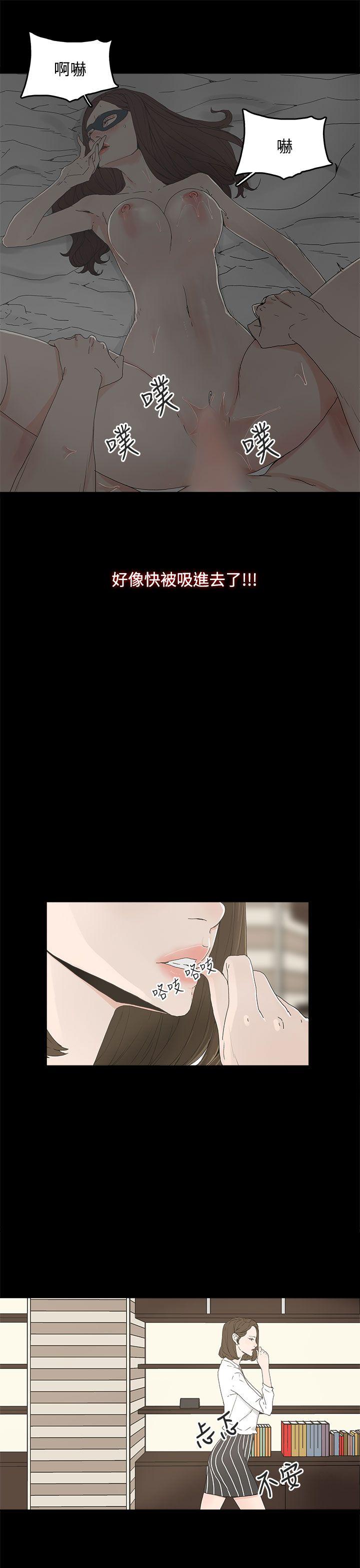 第 5 话 - 第22.jpg页