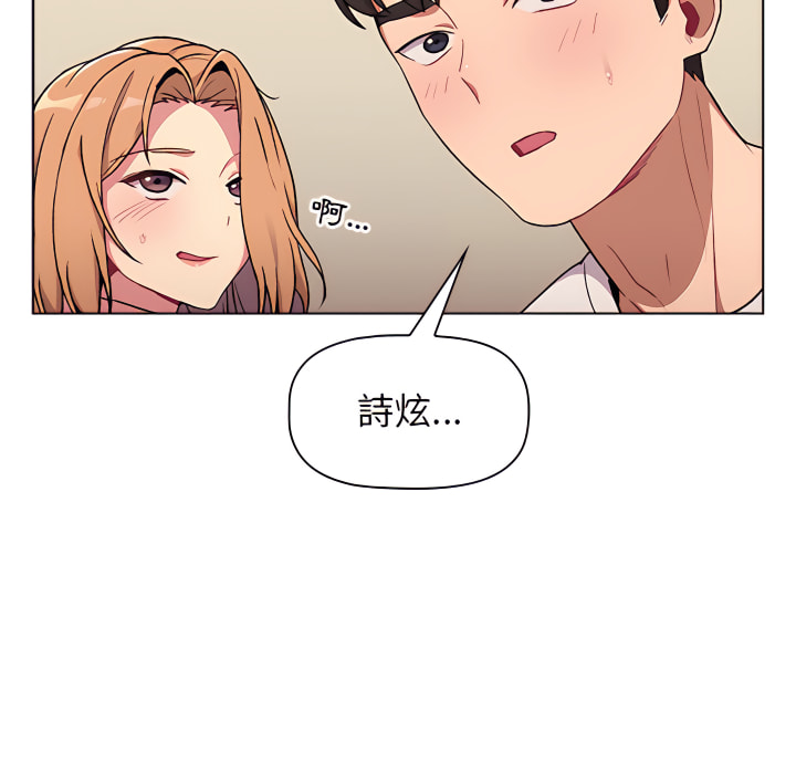 第7话 - 第42.jpg页