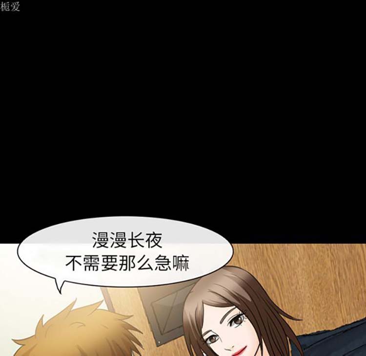 第 19 话 - 第65.jpg页