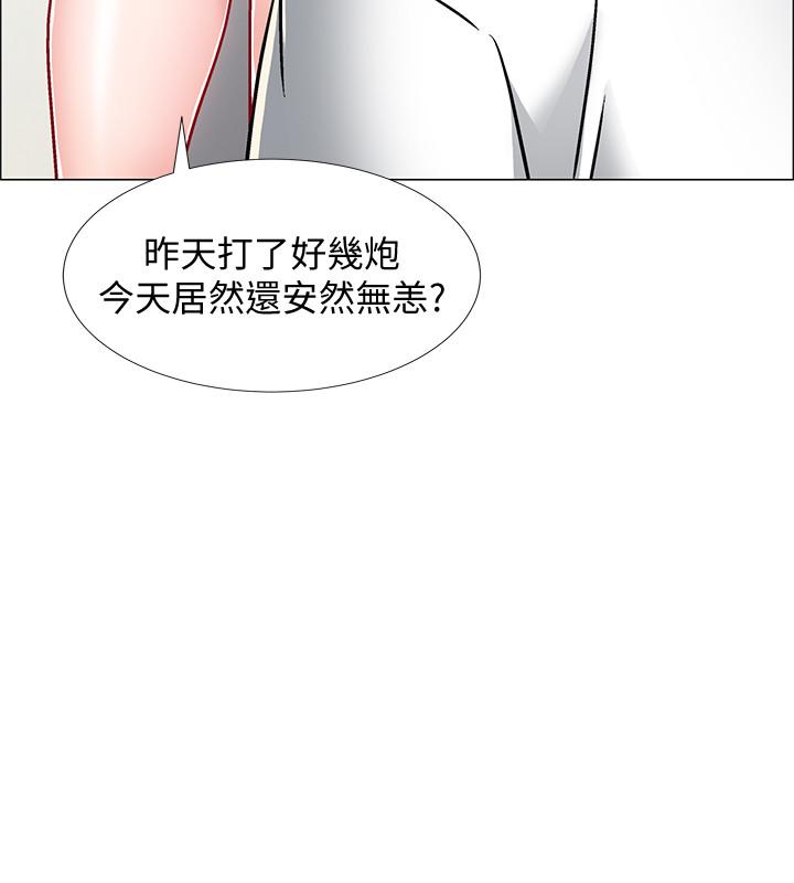 第8話-語出驚人的佳晴姐 - 第48.jpg页