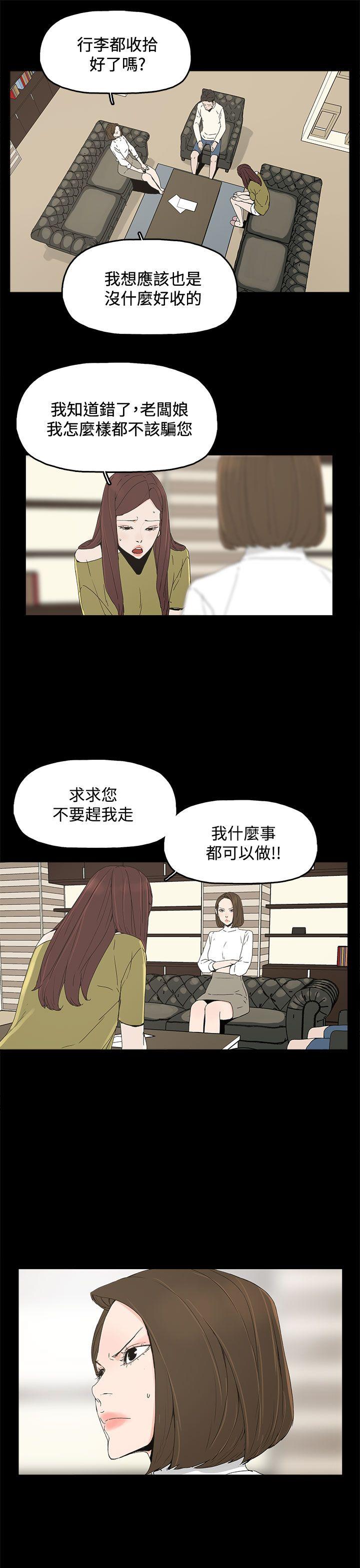 第 16 话 - 第19.jpg页