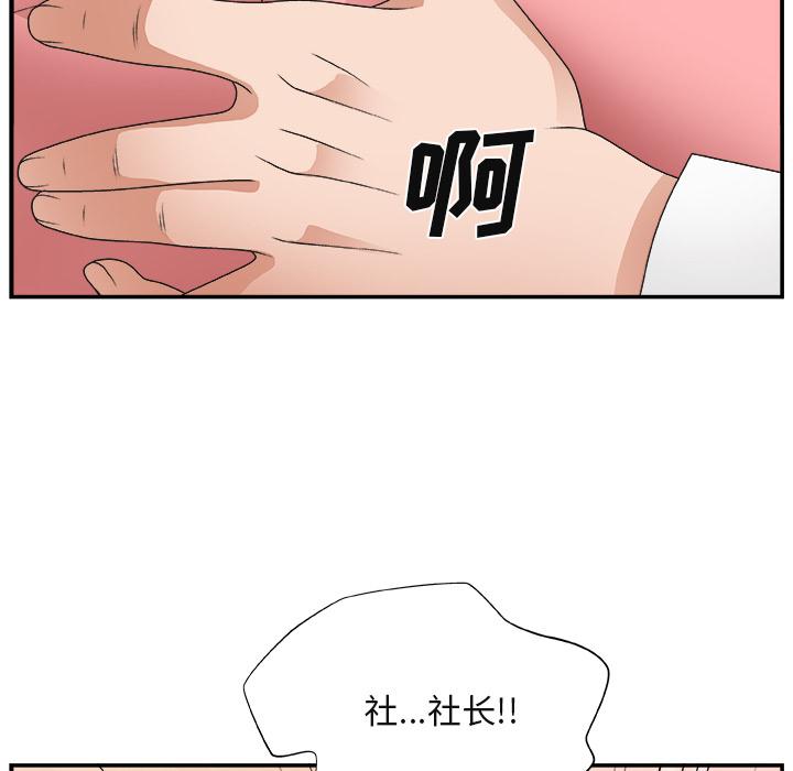 第 2 话 - 第13.jpg页