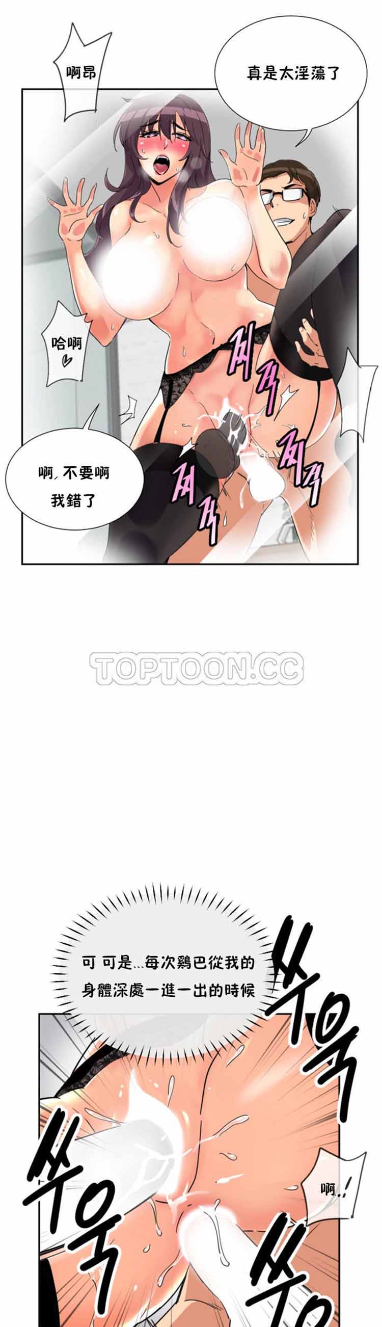 第 49 话 - 第23.jpg页