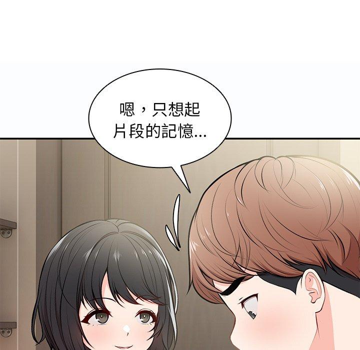 第26话 - 第38.jpg页