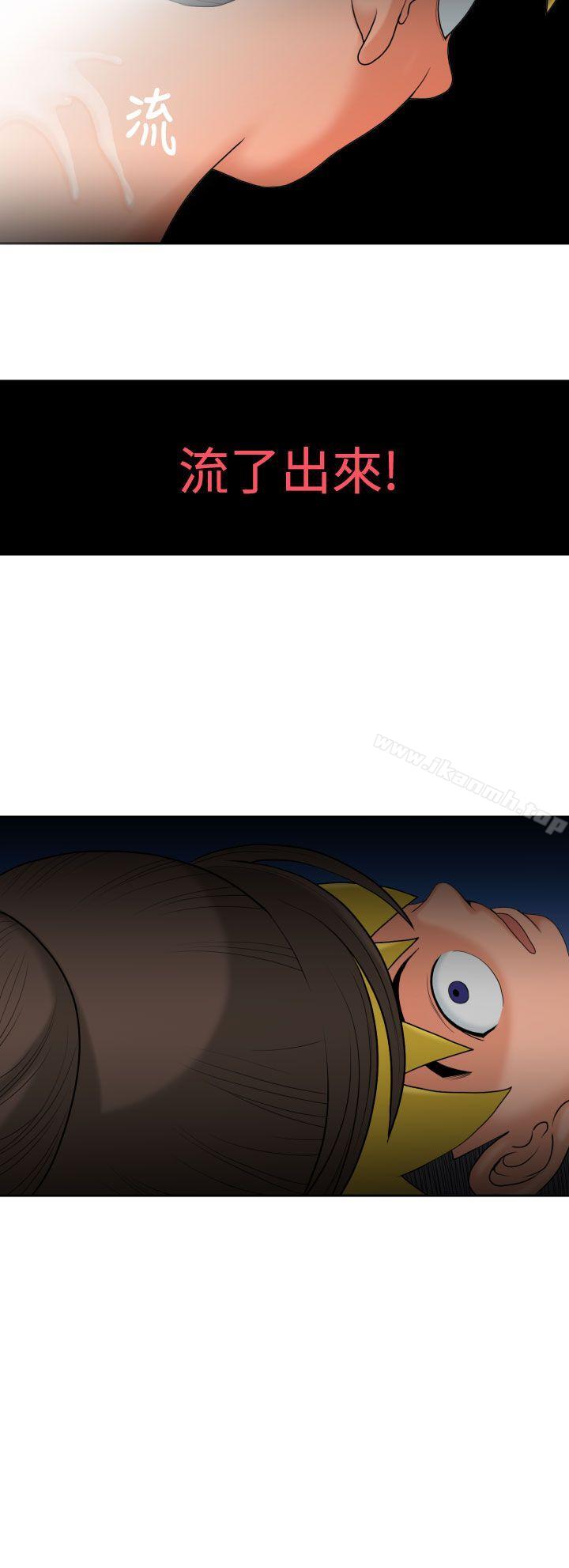 第9话 - 第18.jpg页