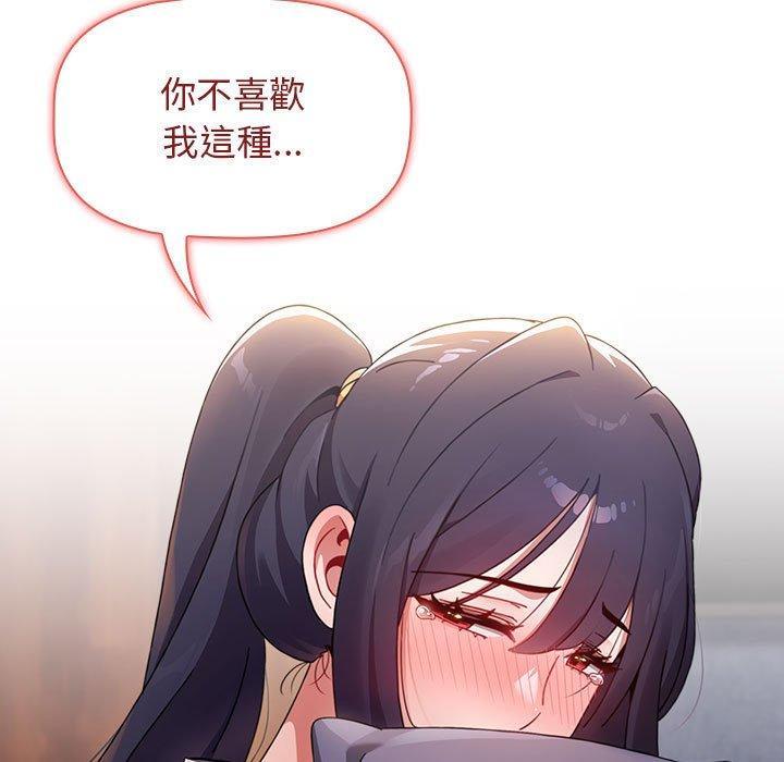 第31话 - 第127.jpg页