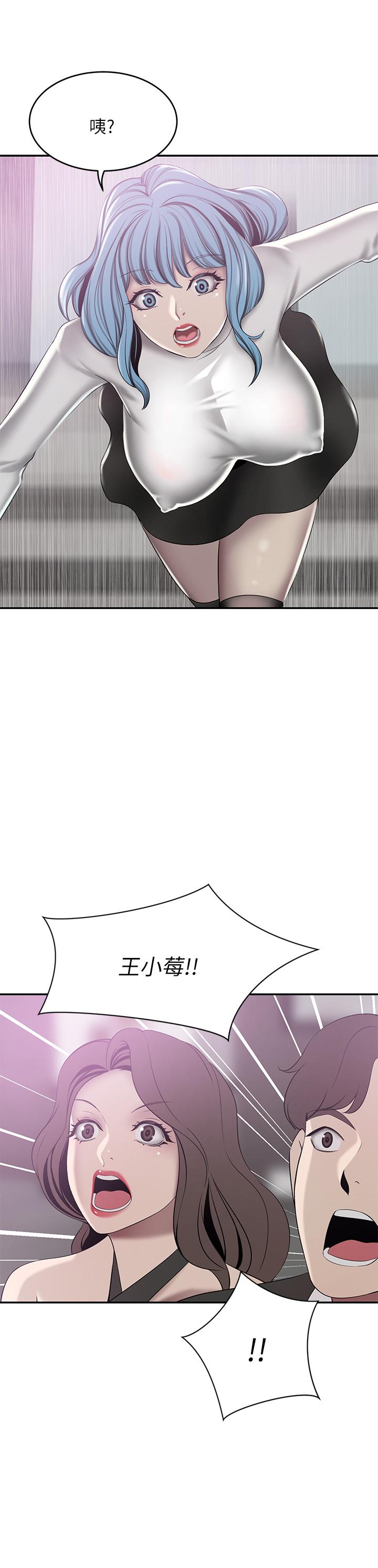 第21話-急於表現的少女們 - 第34.jpg页