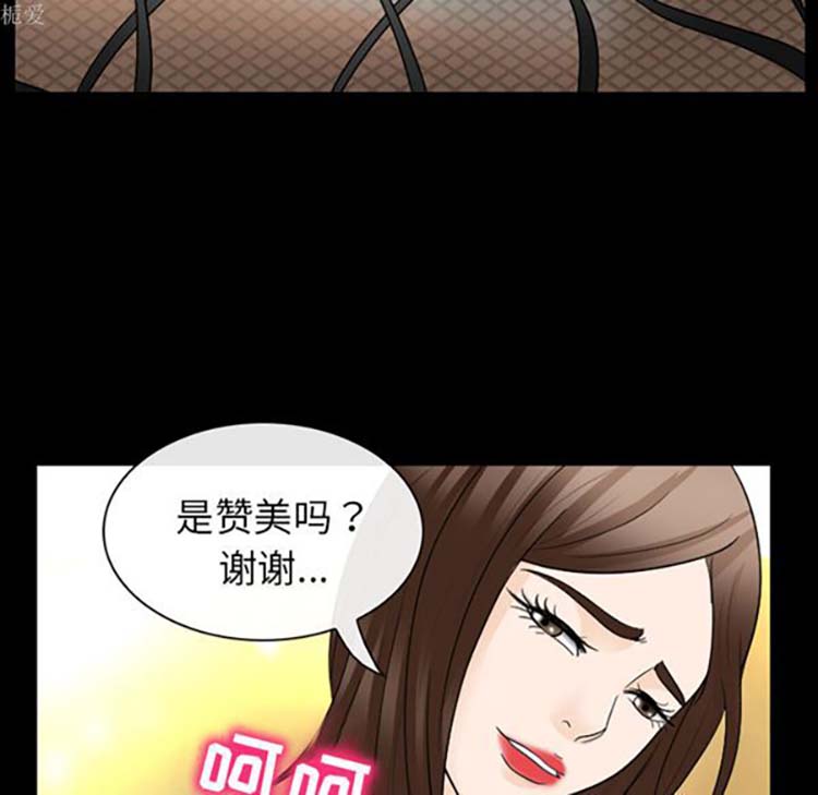 第 18 话 - 第44.jpg页