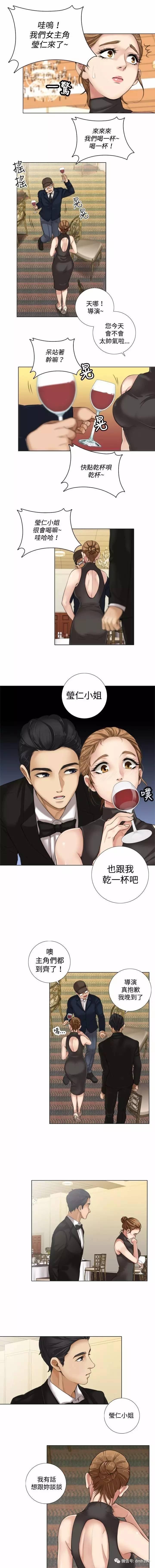 第 8 话 - 第5.jpg页