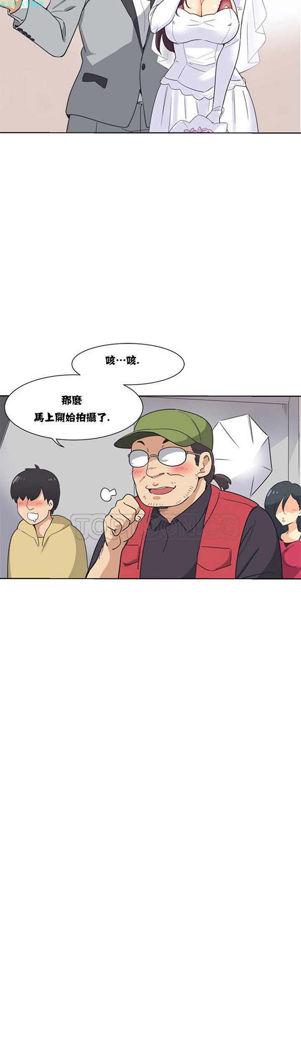第 3 话 - 第6.jpg页