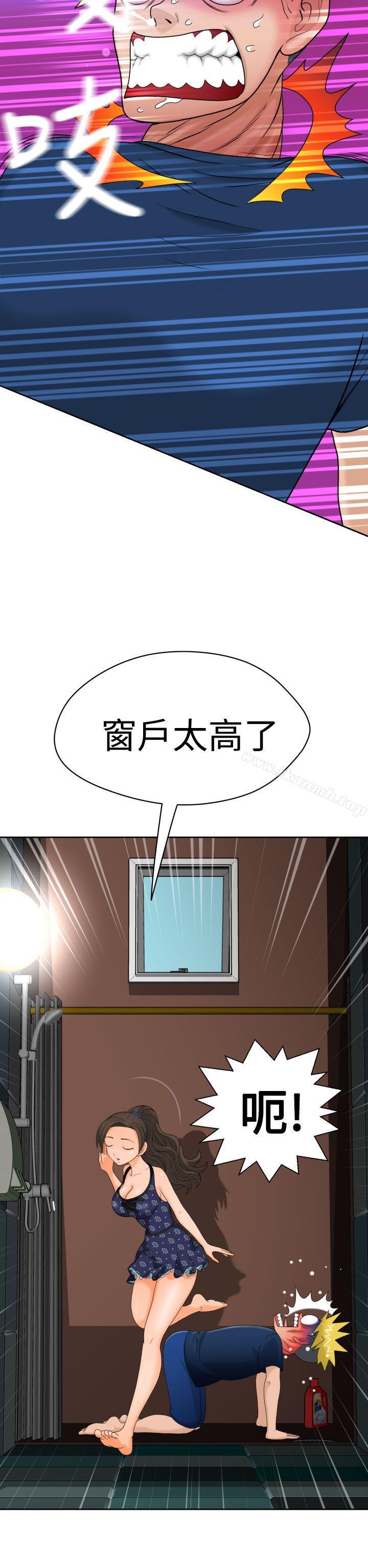 第8话 - 第24.jpg页