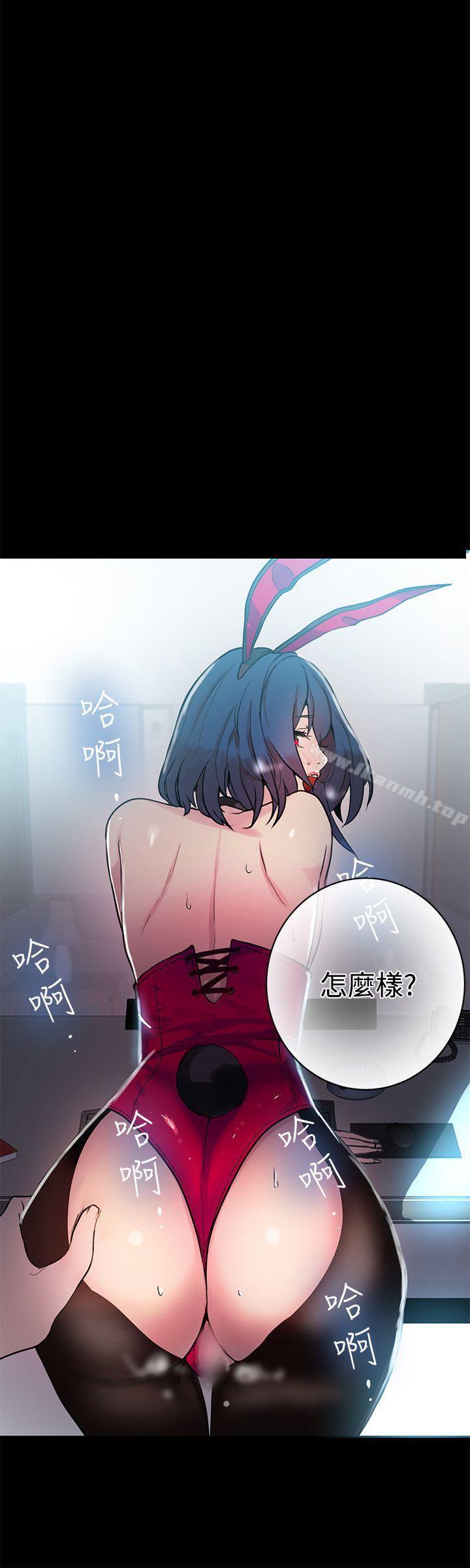 第23话 - 第12.jpg页