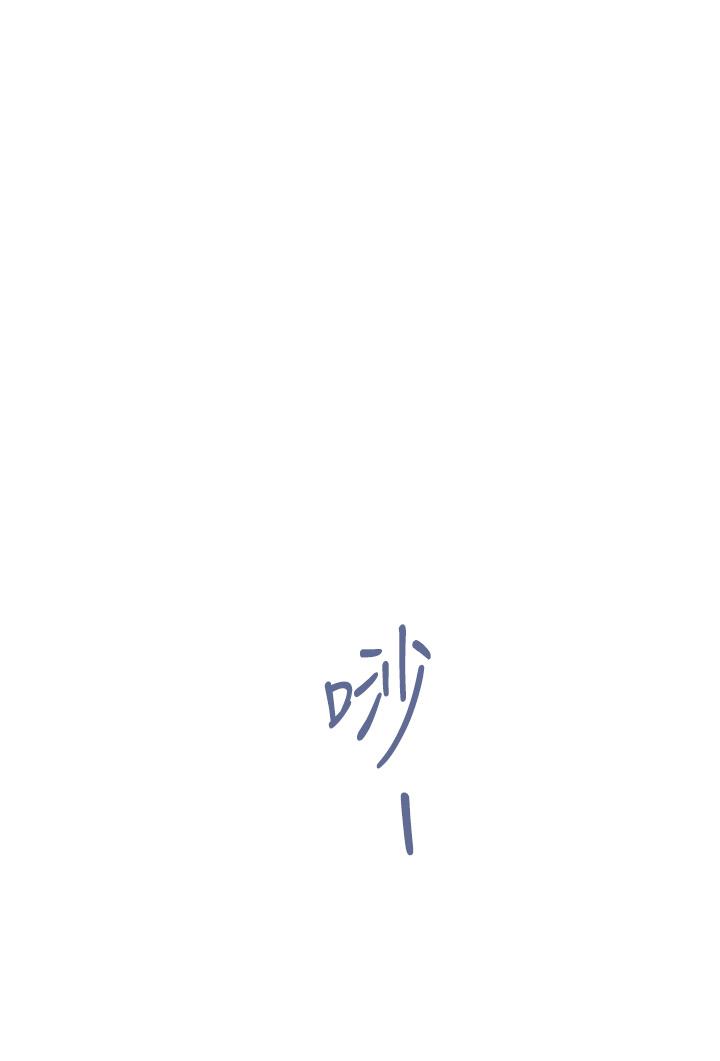 第28話-背著朋友在姊姊房間打炮 - 第71.jpg页