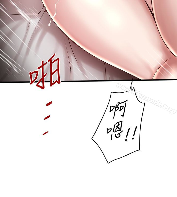 第45话-第一次屈服的妻子 - 第6.jpg页