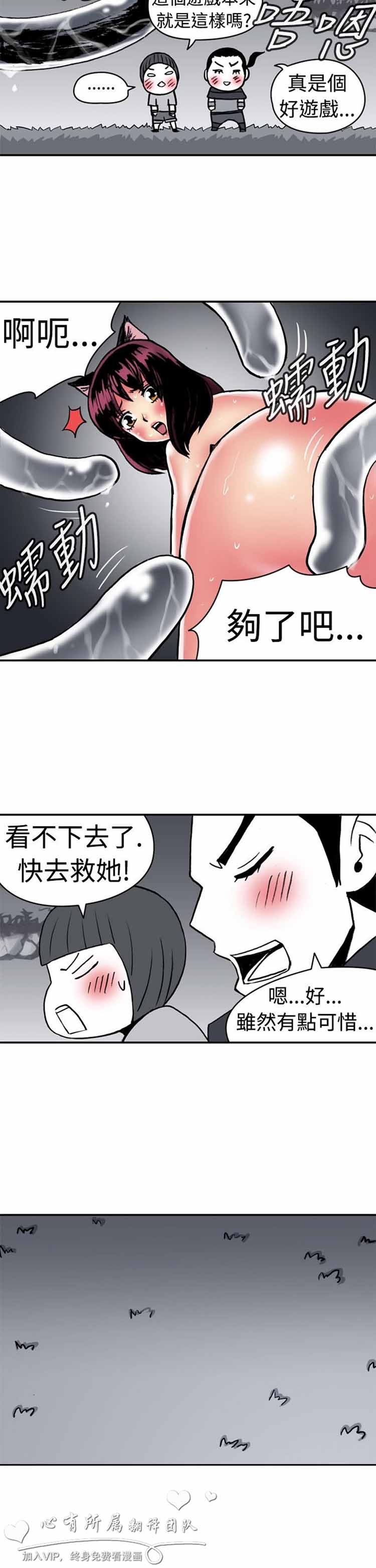 第 12 话 - 第10.jpg页
