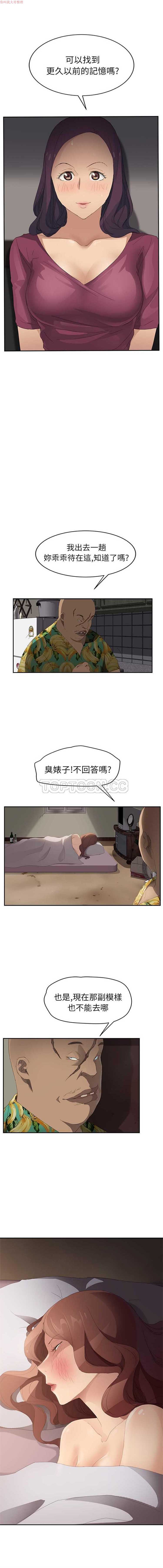 第 27 话 - 第5.jpg页