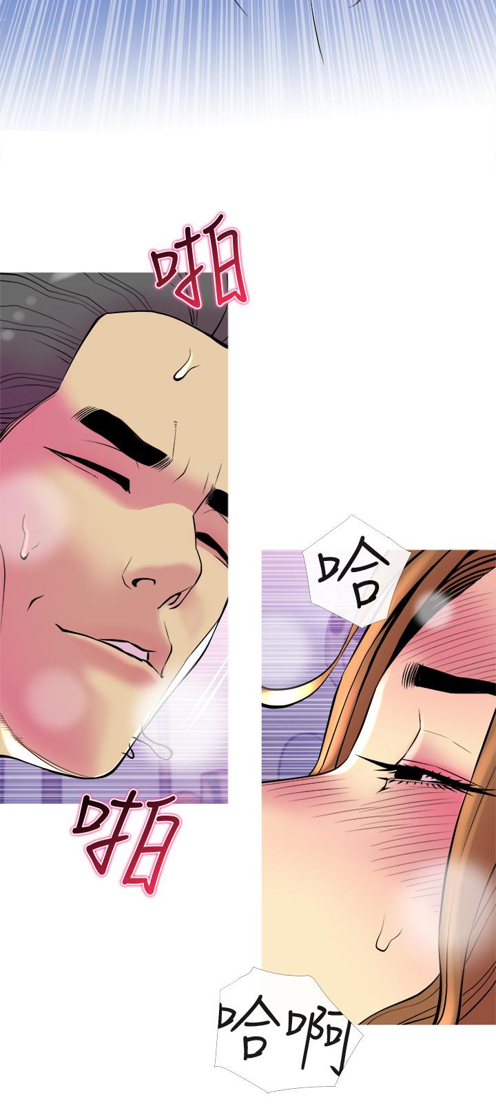 第16話-被攻陷的有夫之婦 - 第9.jpg页