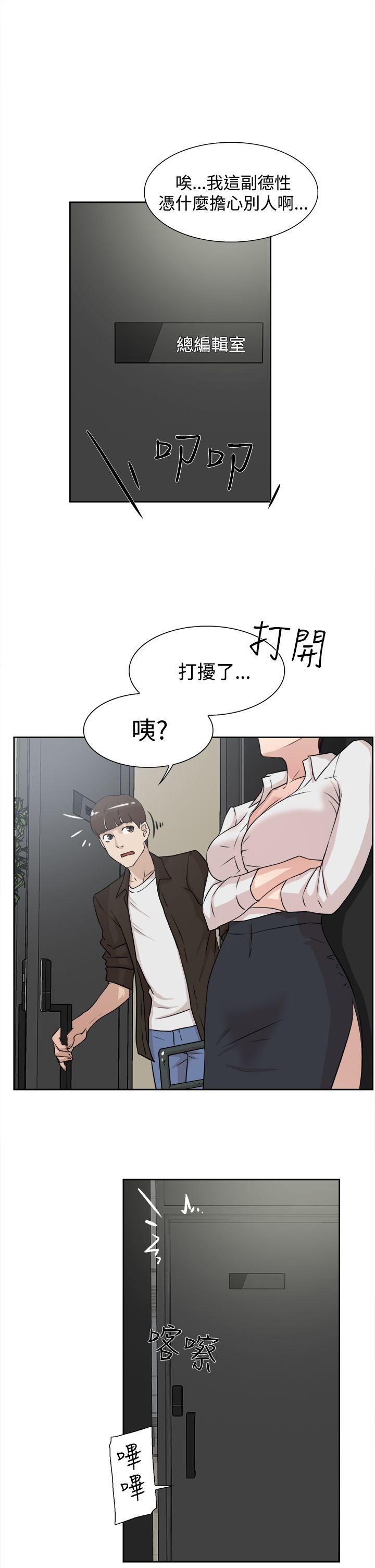 第 20 话 - 第29.jpg页