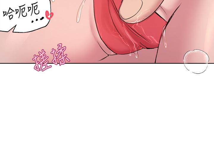 第12話-用力打我的屁股 - 第34.jpg页