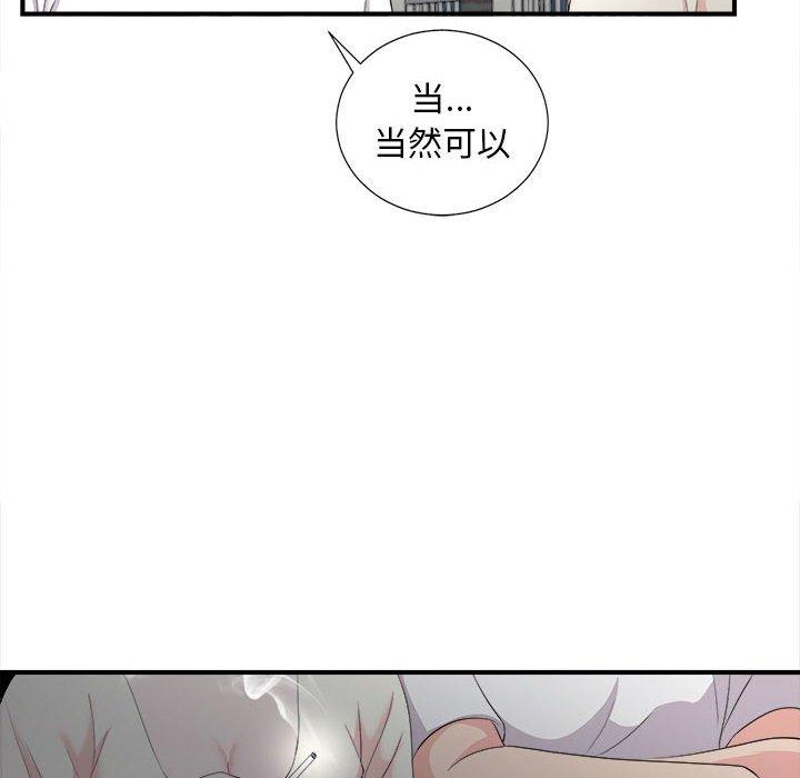 第 26 话 - 第58.jpg页
