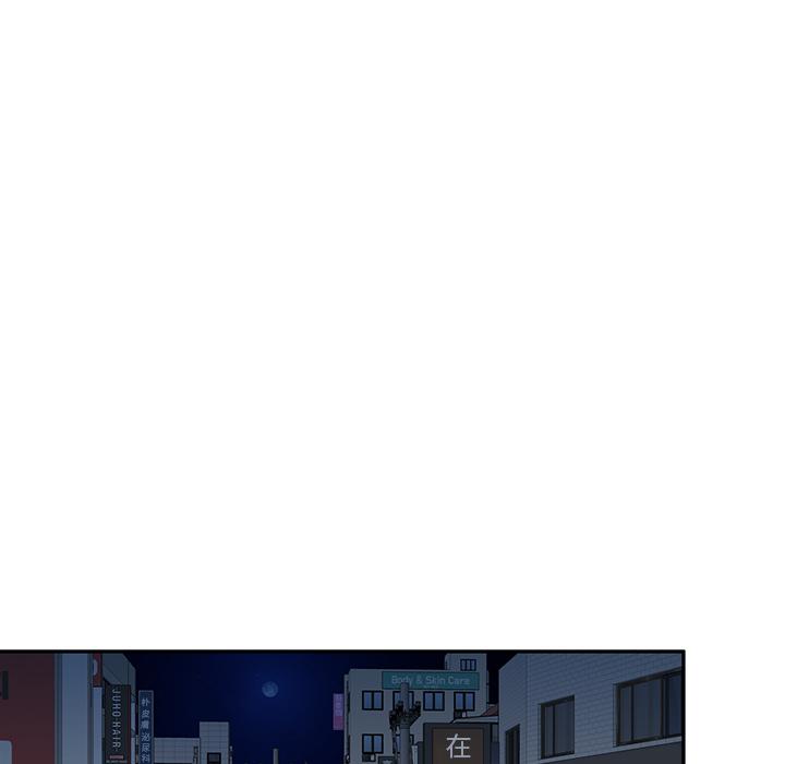 第1話 - 第97.jpg页