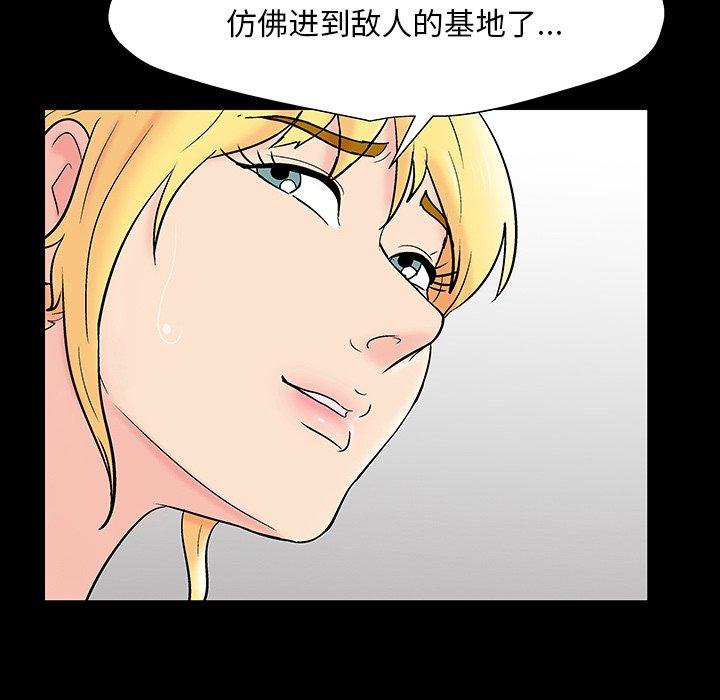 第146话 - 第169.jpg页