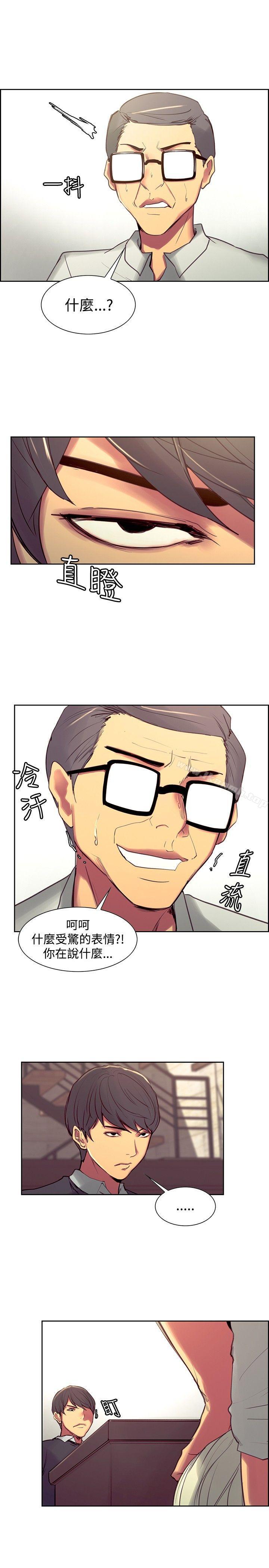 第32話 - 第4.jpg页