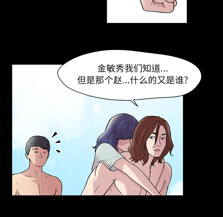 第43话 - 第36.jpg页