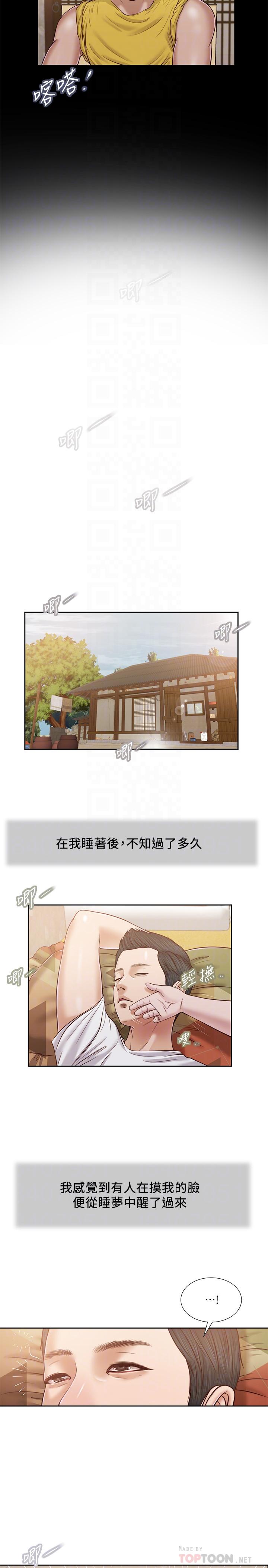 第15话-对小妈的熊熊慾火 - 第18.jpg页