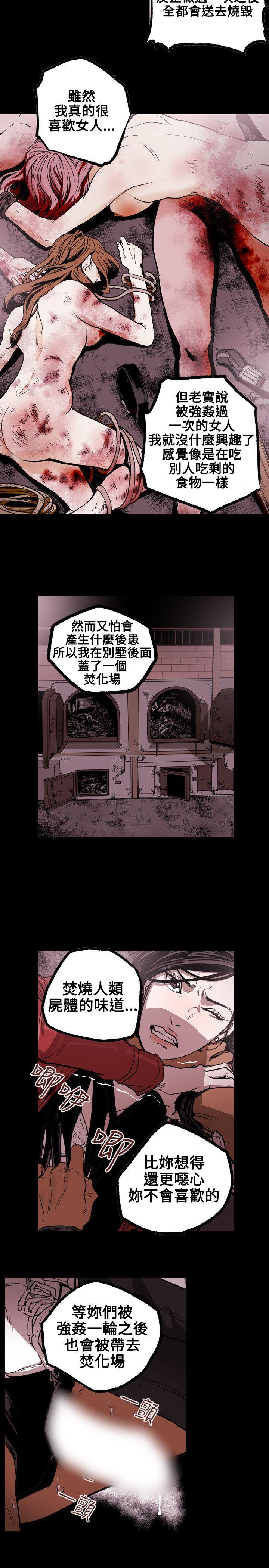 第 30 话 - 第13.jpg页