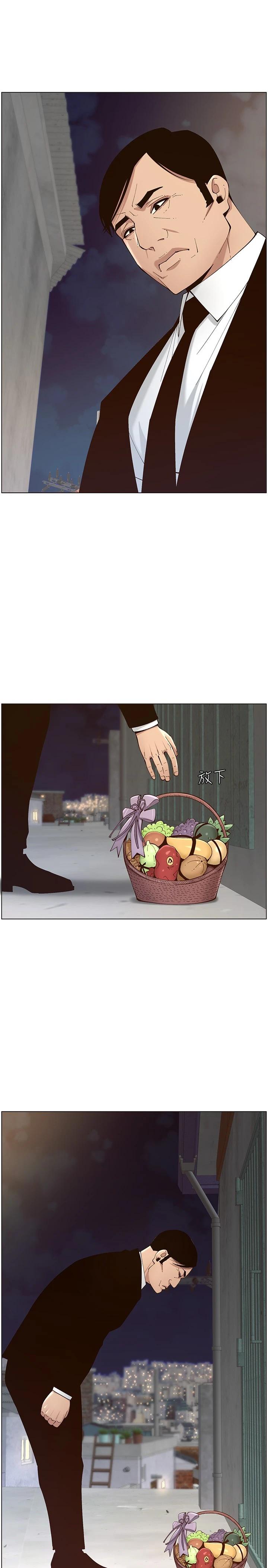 第119话-最终话-找到各自的幸福 - 第30.jpg页