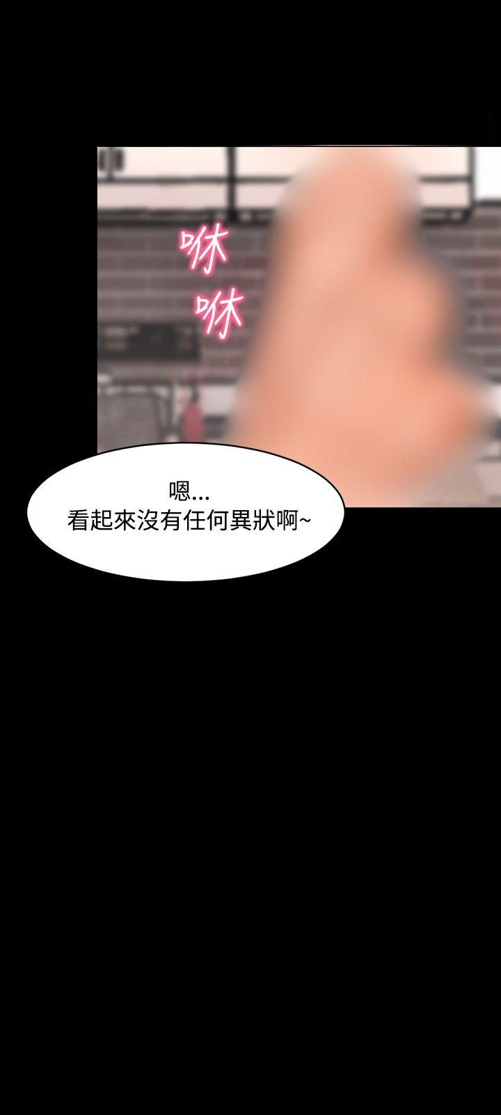 第 3 话