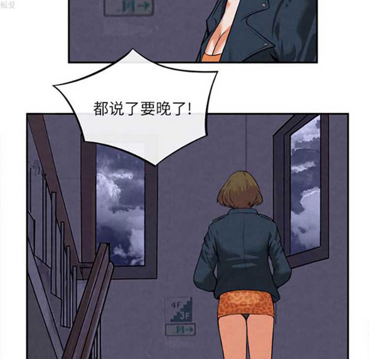 第 15 话 - 第10.jpg页