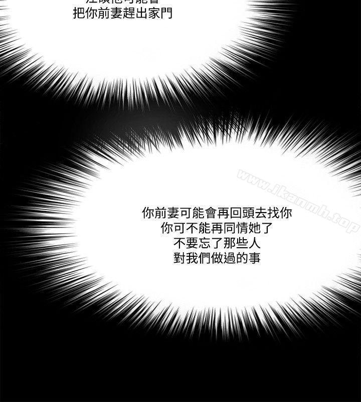 第59话 - 第24.jpg页