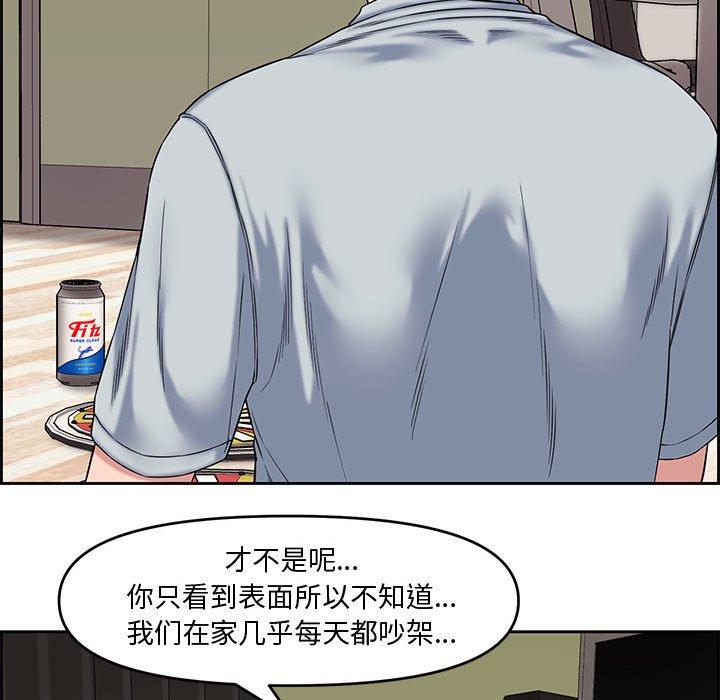 第 13 话 - 第60.jpg页