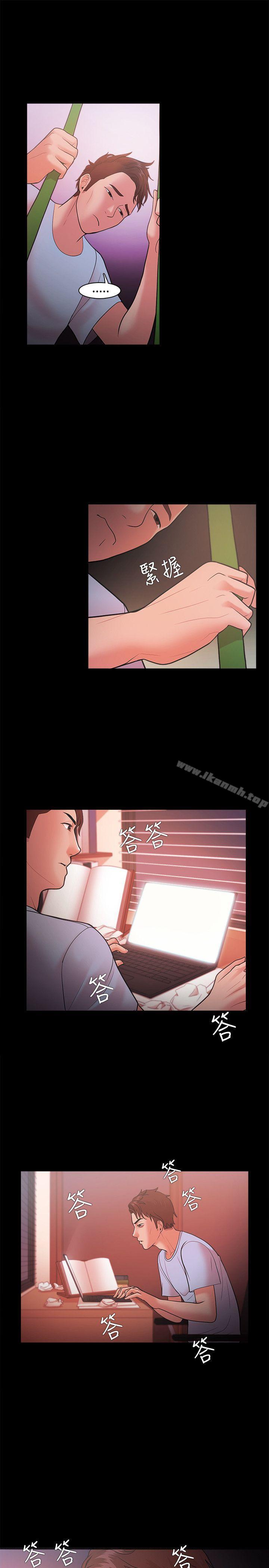 第21话 - 第7.jpg页