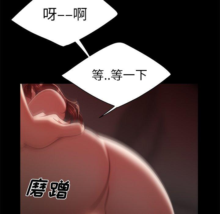 第 26 话 - 第59.jpg页