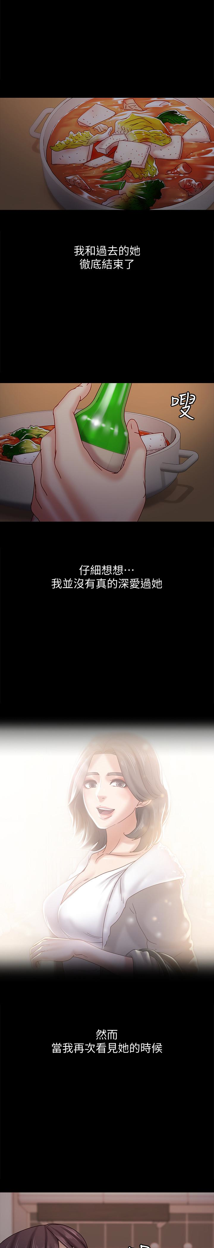 最終話-生命中的過客 - 第26.jpg页